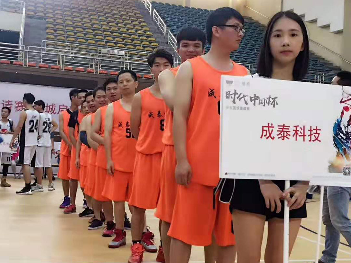 时代中国杯篮球比赛